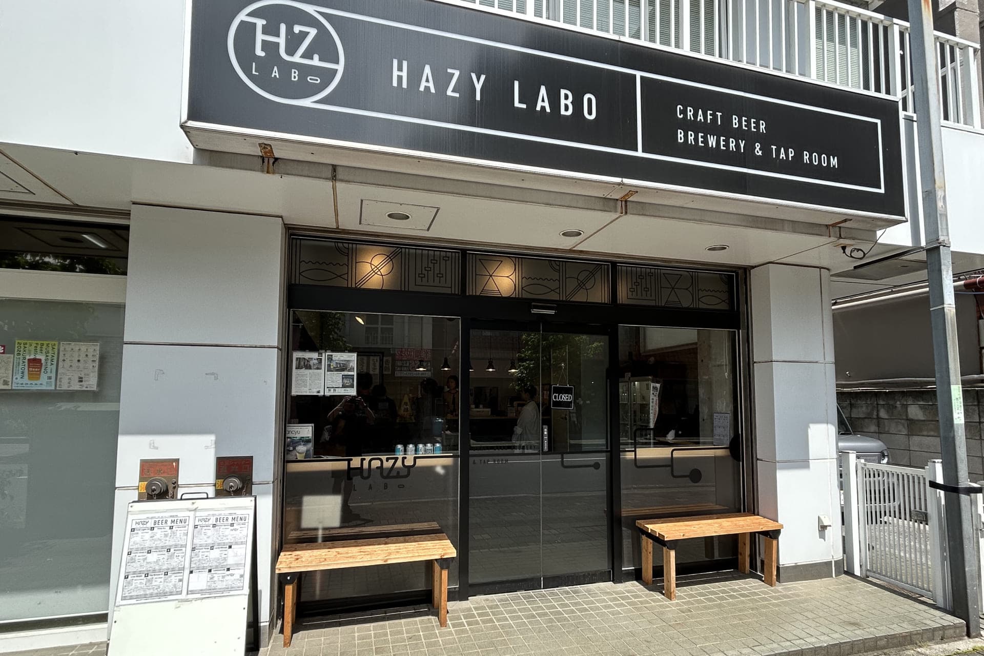Hzから「Hazy」へ